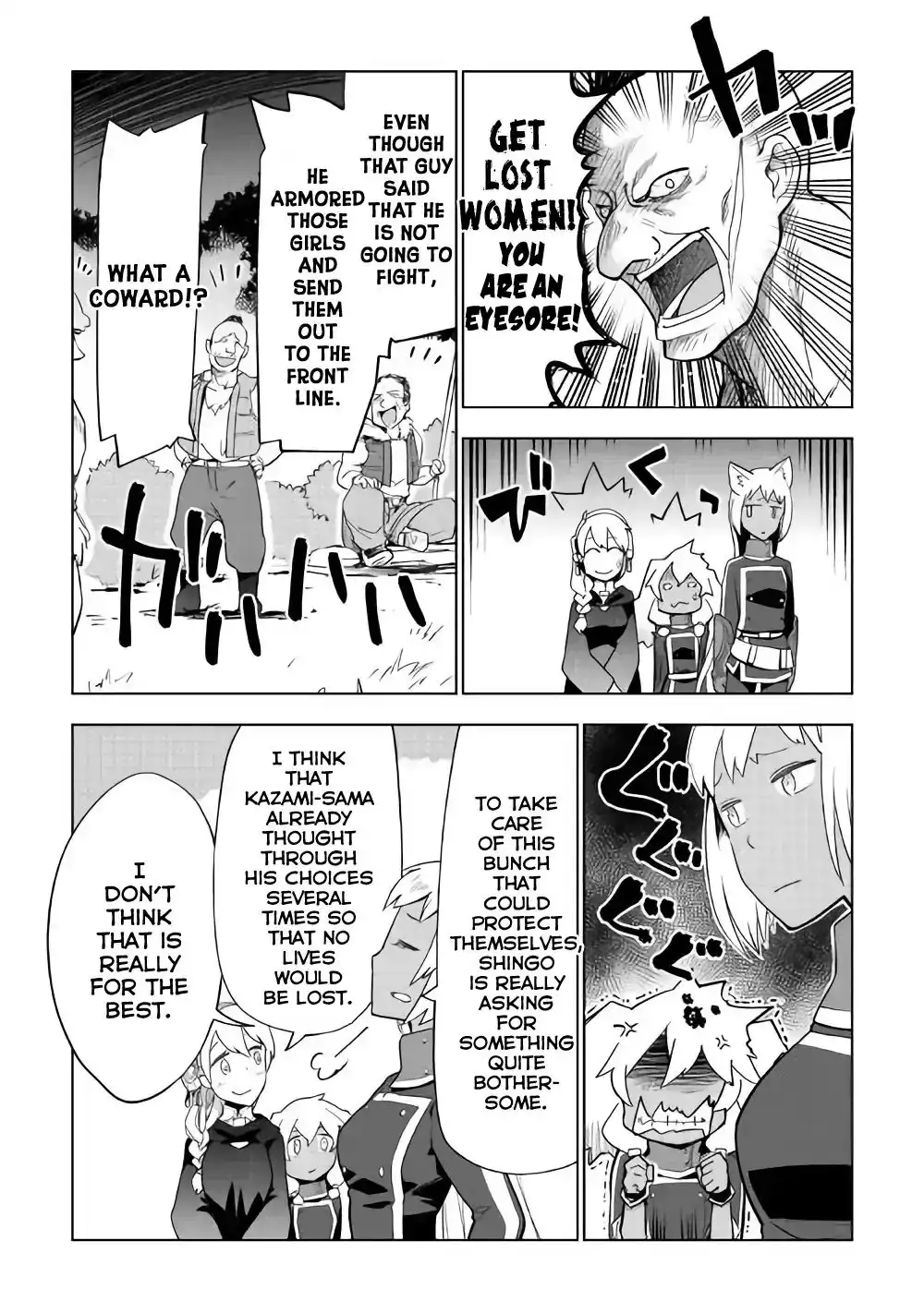 Jui-san no Oshigoto in Isekai Chapter 25 5